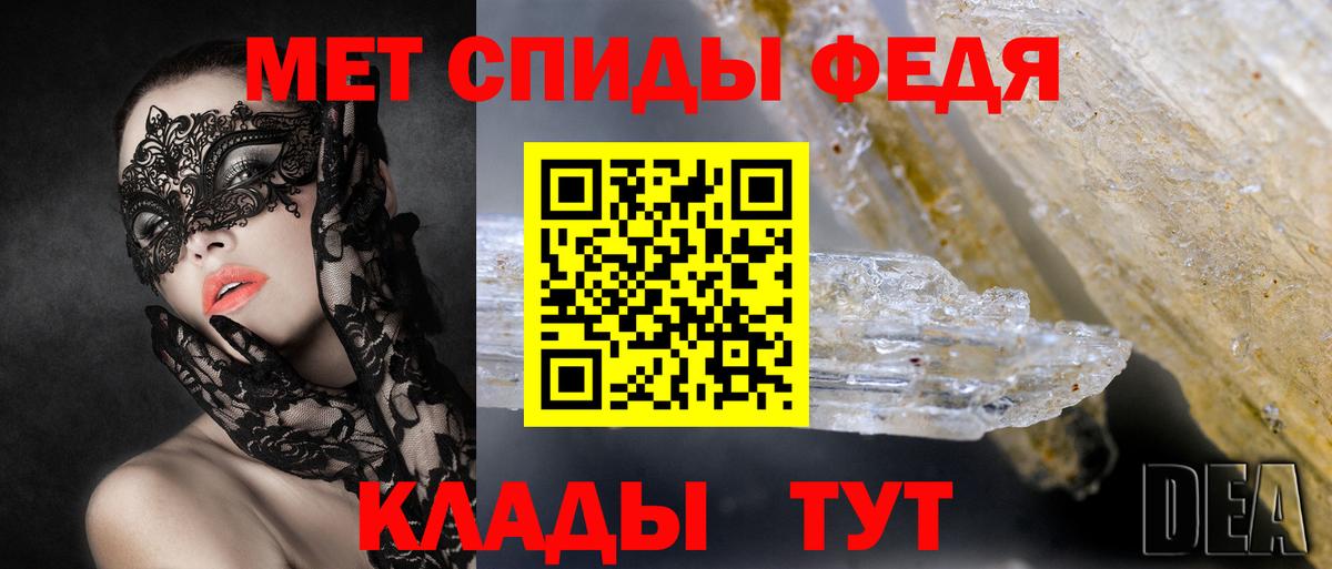 АМФЕТАМИН 98% Чернушка