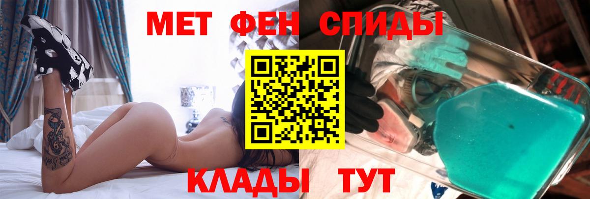 Амфетамин VHQ  Вход с VPN  Чернушка 
