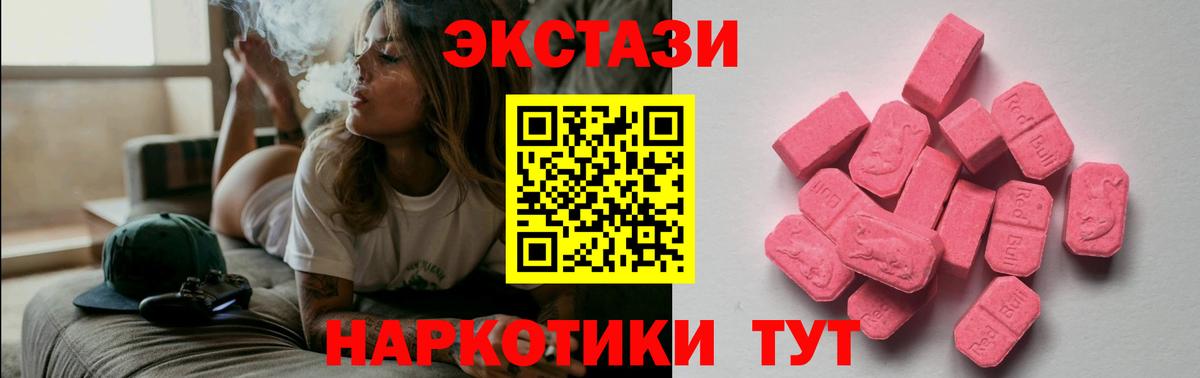 Экстази XTC Чернушка