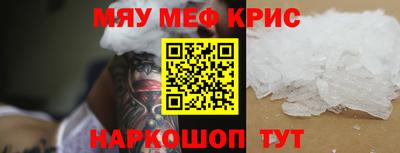 прущие крисы Тверь