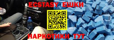 амфетамин Татарск