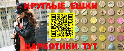 амфетамин Татарск