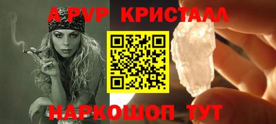 прущие крисы Тверь