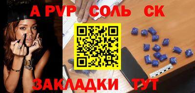 прущие крисы Тверь