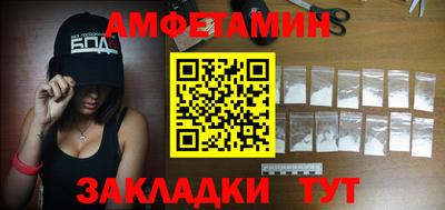 амфетамин Татарск