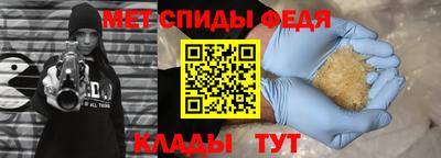 амфетамин Татарск