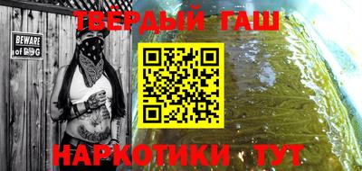 амфетамин Татарск