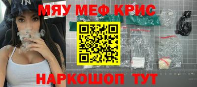 прущие крисы Тверь