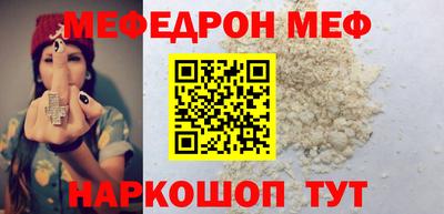 амфетамин Татарск