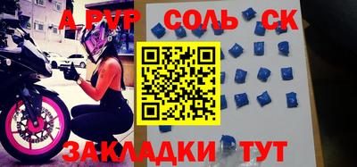 кокаин Тара