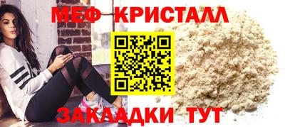 амфетамин Татарск