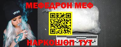 амфетамин Татарск