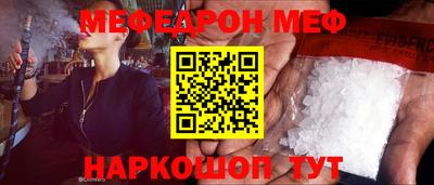 прущие крисы Тверь