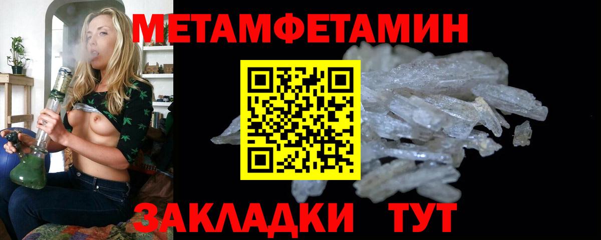 Метамфетамин Декстрометамфетамин 99.9% Чернушка