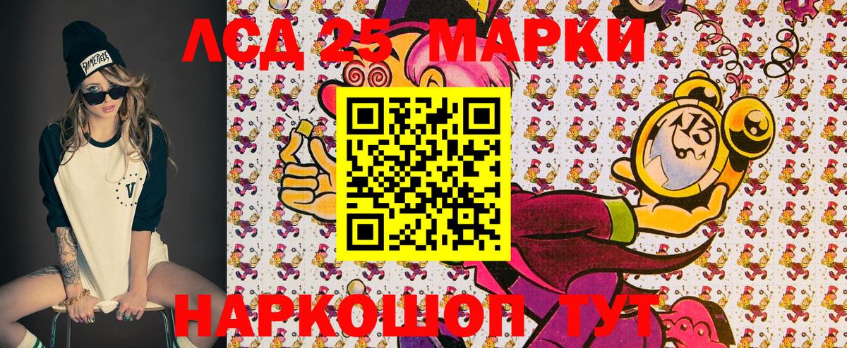 где можно купить   Марки N-bome 1,5мг  Вход с VPN  Марки N-bome 1,5мг  Чернушка 