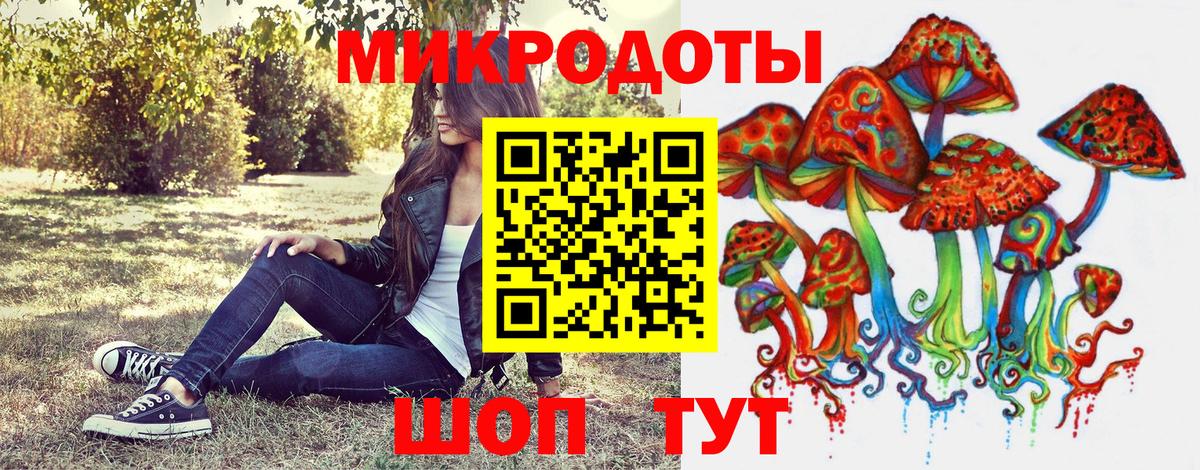 Галлюциногенные грибы мицелий  Вход с VPN  Чернушка 