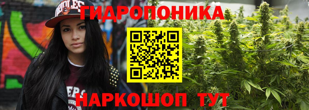 МАРИХУАНА Bruce Banner  МАРИХУАНА планчик  Вход с VPN  Чернушка  Бошки марихуана LSD WEED 