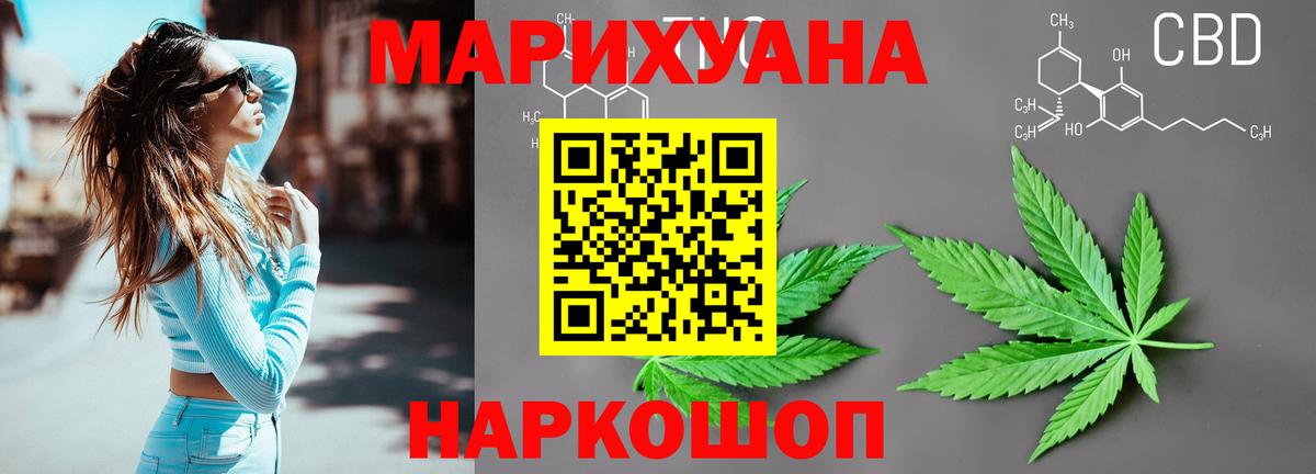 Бошки Шишки OG Kush Чернушка